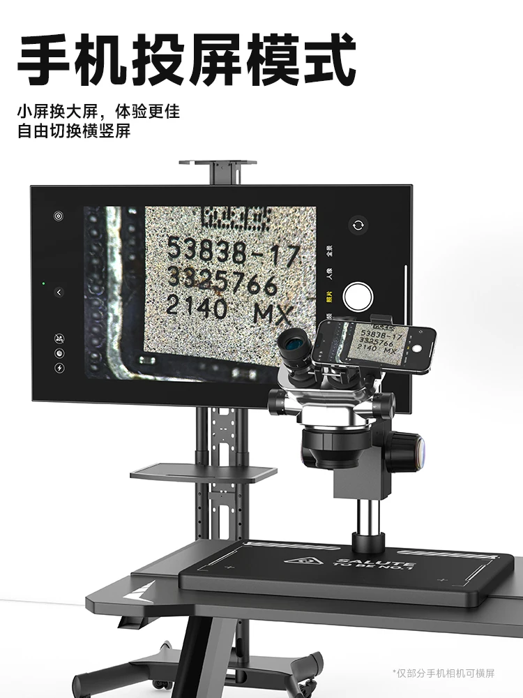 Окуляр для микроскопа регулируемый держатель