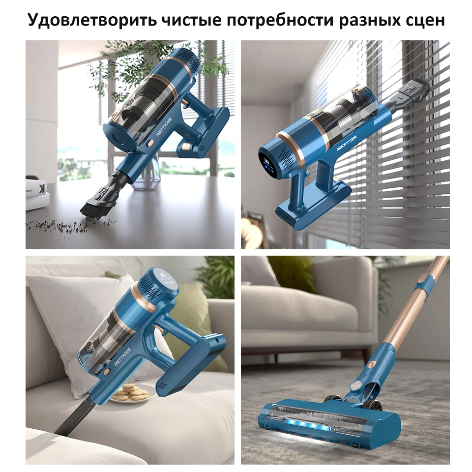 Беспроводной пылесос PRETTYCARE P2 с мощным всасыванием 28 кПа 6 в 1 В переменного тока