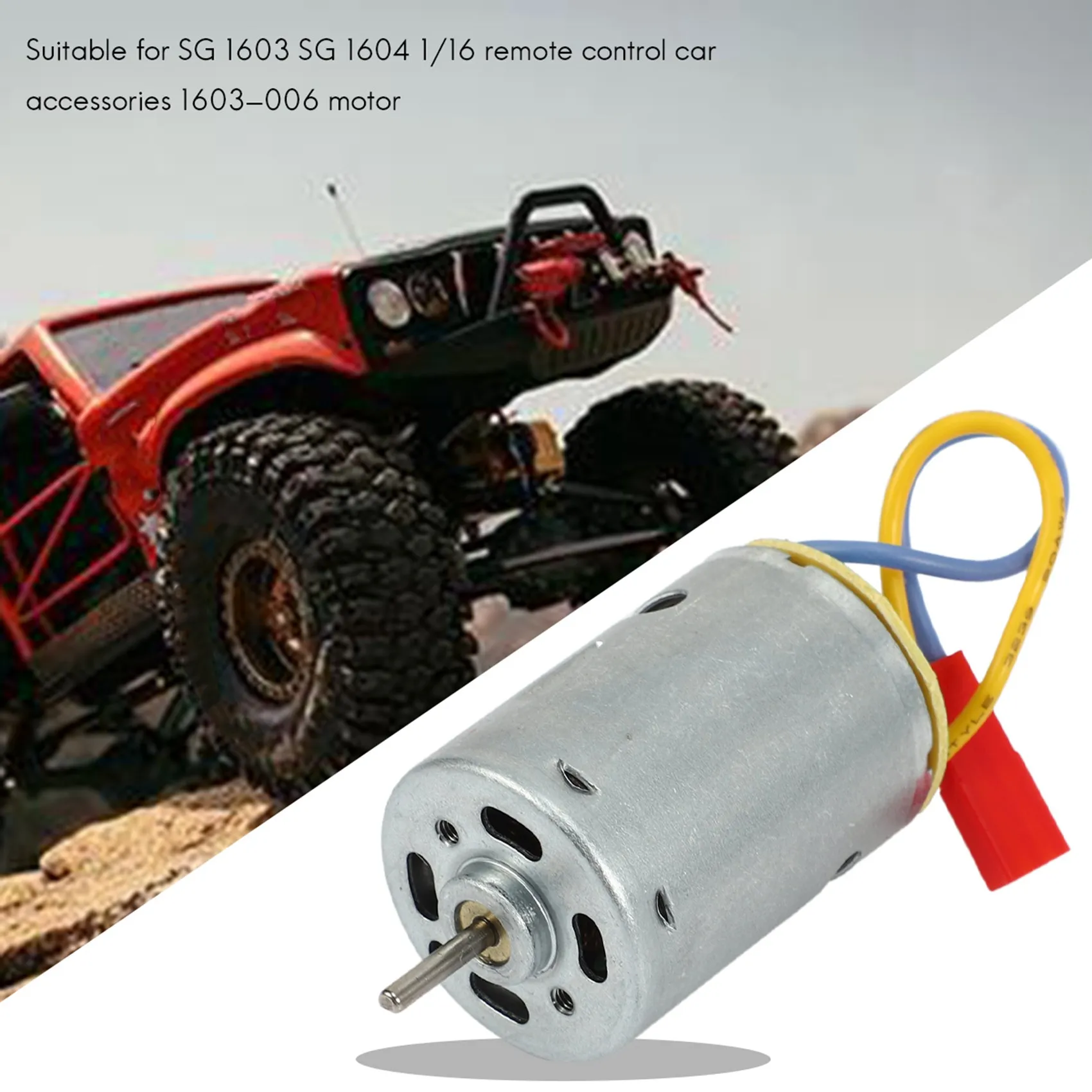 Двигатель для SG 1603 1604 SG1603 SG1604 1/16 запасные части радиоуправляемых автомобилей