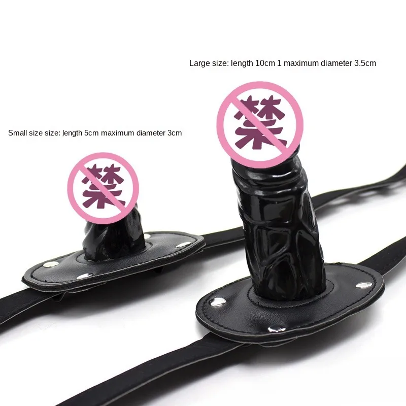 Короткий/длинный пенис заглушка для рта секс-игрушки с Фетиш-ведомым открытым