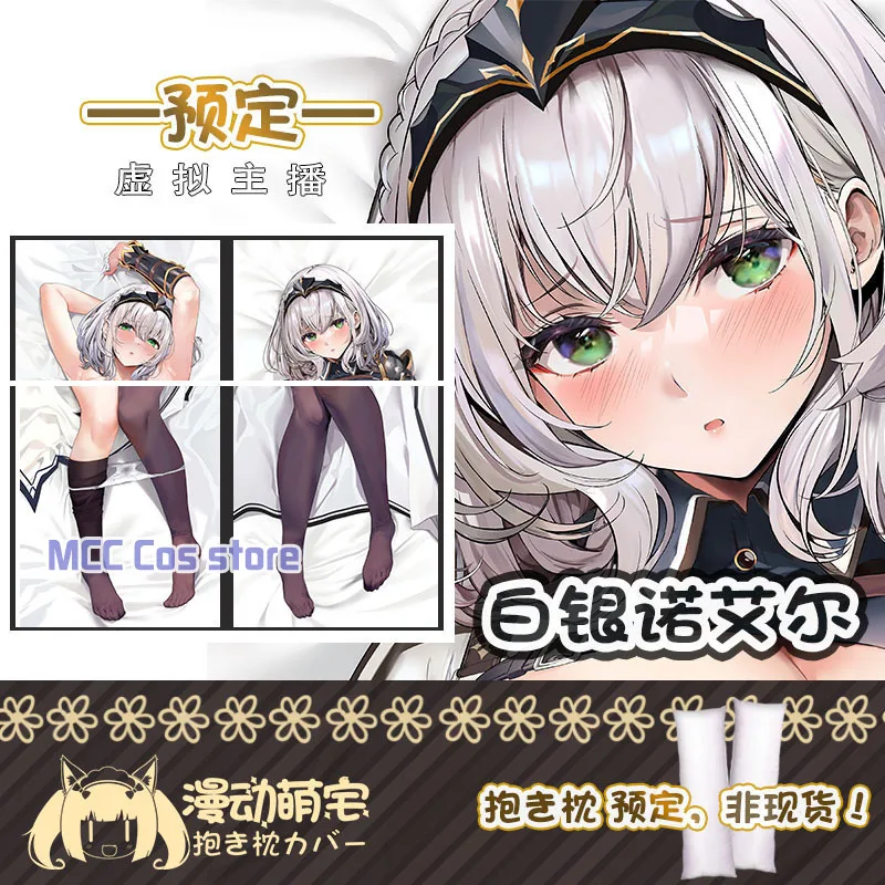 Аниме Youtube Shirogane Noel Sexy Dakimakura Memeluk Tubuh Otaku Sarung Bantal диван