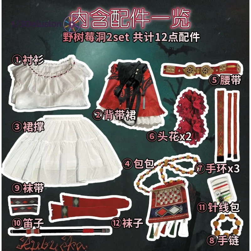 Костюм для косплея 13Delusion Store Reverse:1999 Rubuska, женский наряд для вечеринок, карнавалов, Хэллоуина, аниме-одежда (art.: 3920d4eb9dd2b) - 3920d4eb9dd2b