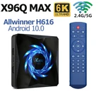 ТВ-приставка X96Q MAX, Android 10, 4 + 3264 ГБ, 2,4 ГГц, Bluetooth