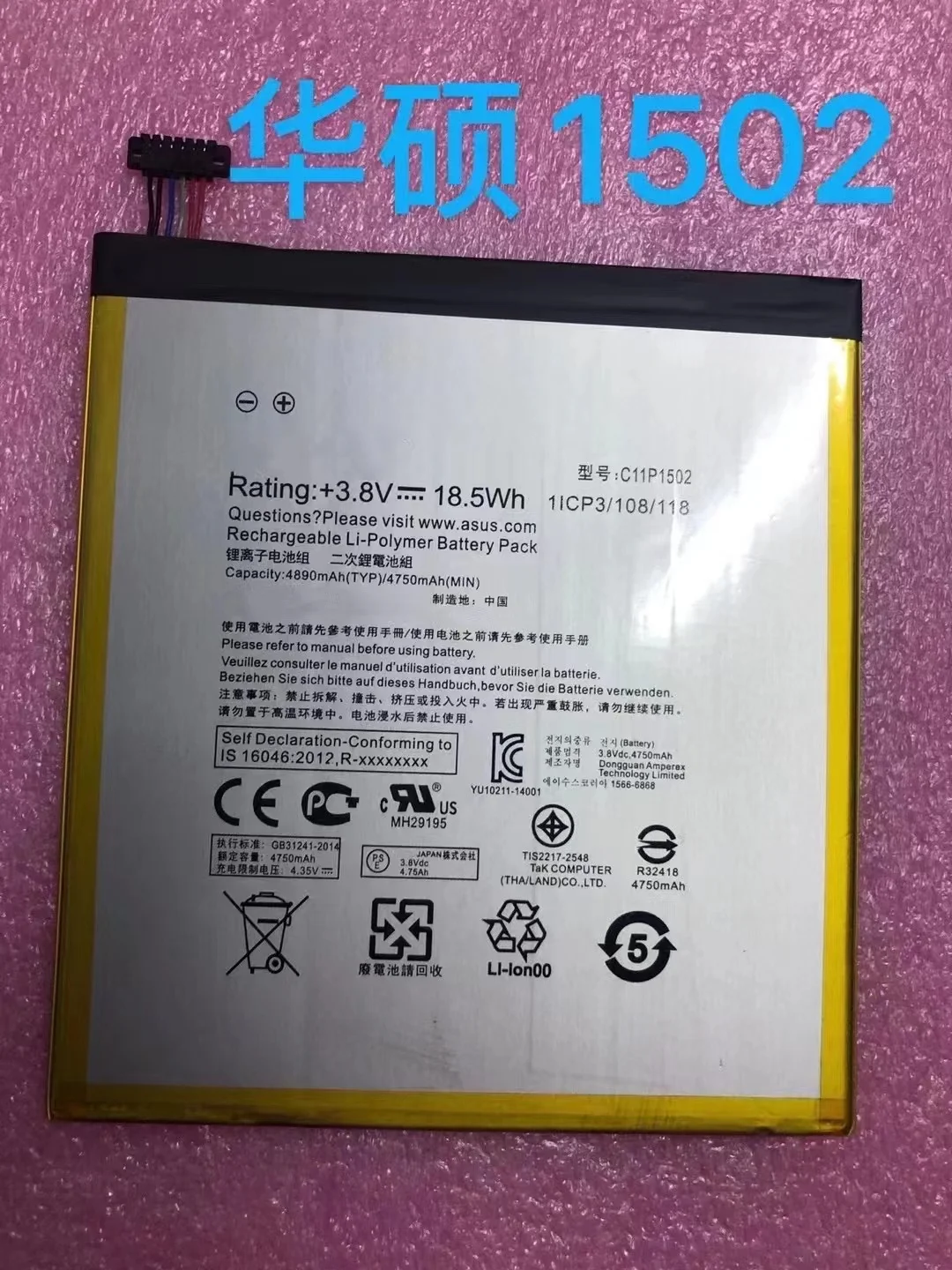 Новый аккумулятор 4890 мАч C11P1502 для планшета ASUS ZenPad 10 Z300C Z300CL Z300CG |