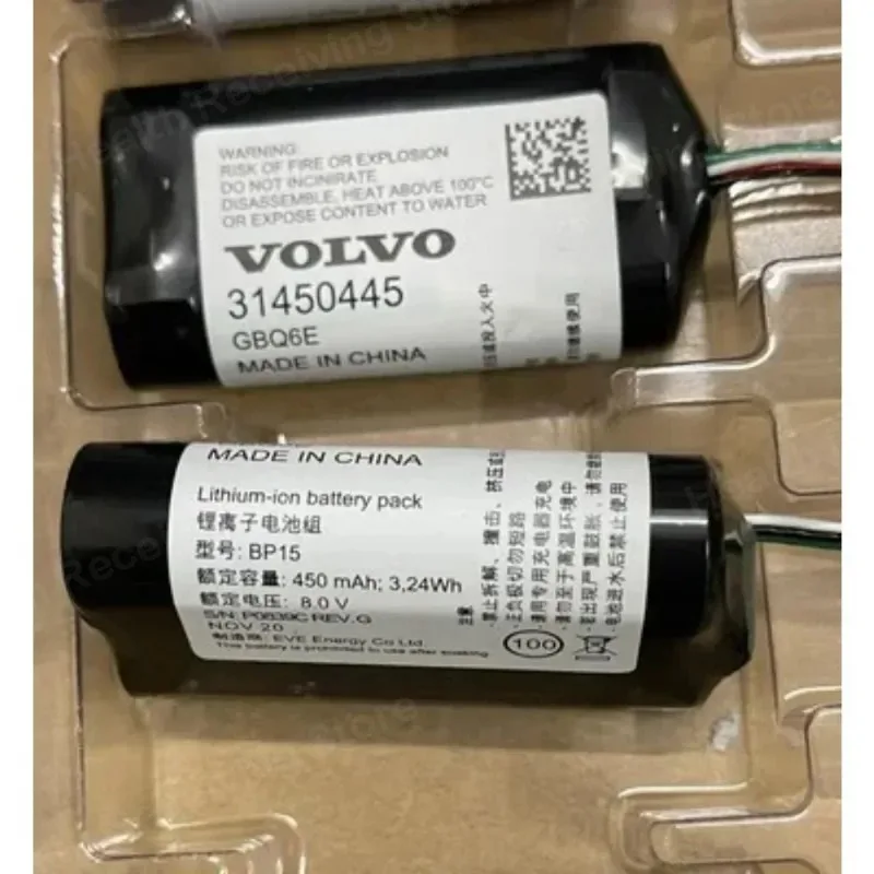Аккумулятор модуля шлюза VCM 31450445 ГБ