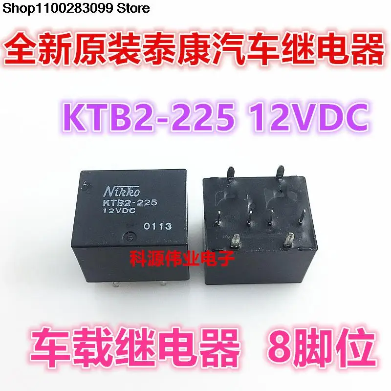 

5 pieces KTB2-225 12VDC 8 PIN NIKKO Relay
