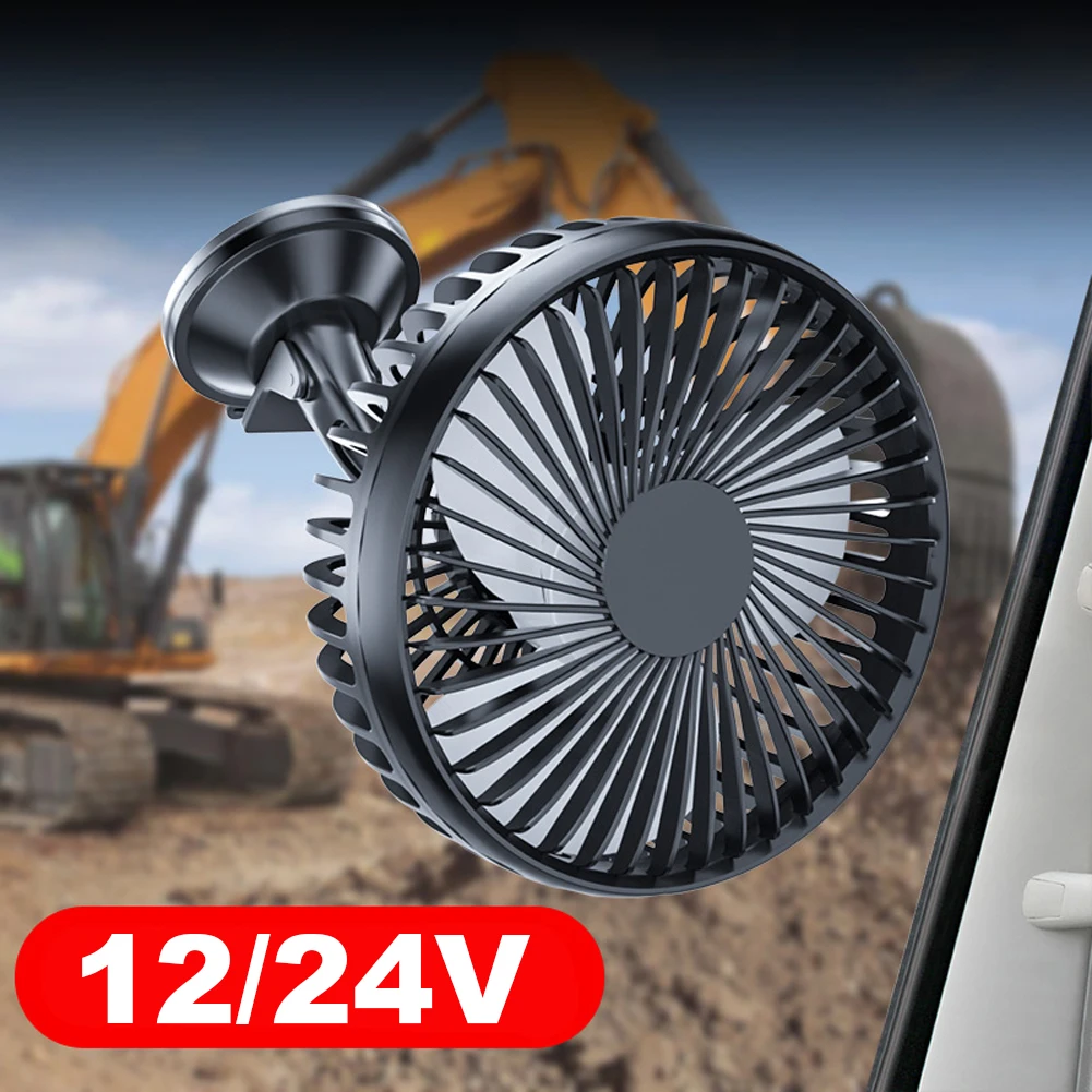 

Автомобильный вентилятор с одной головкой и присоской, 12 В/24 В, 360 градусов