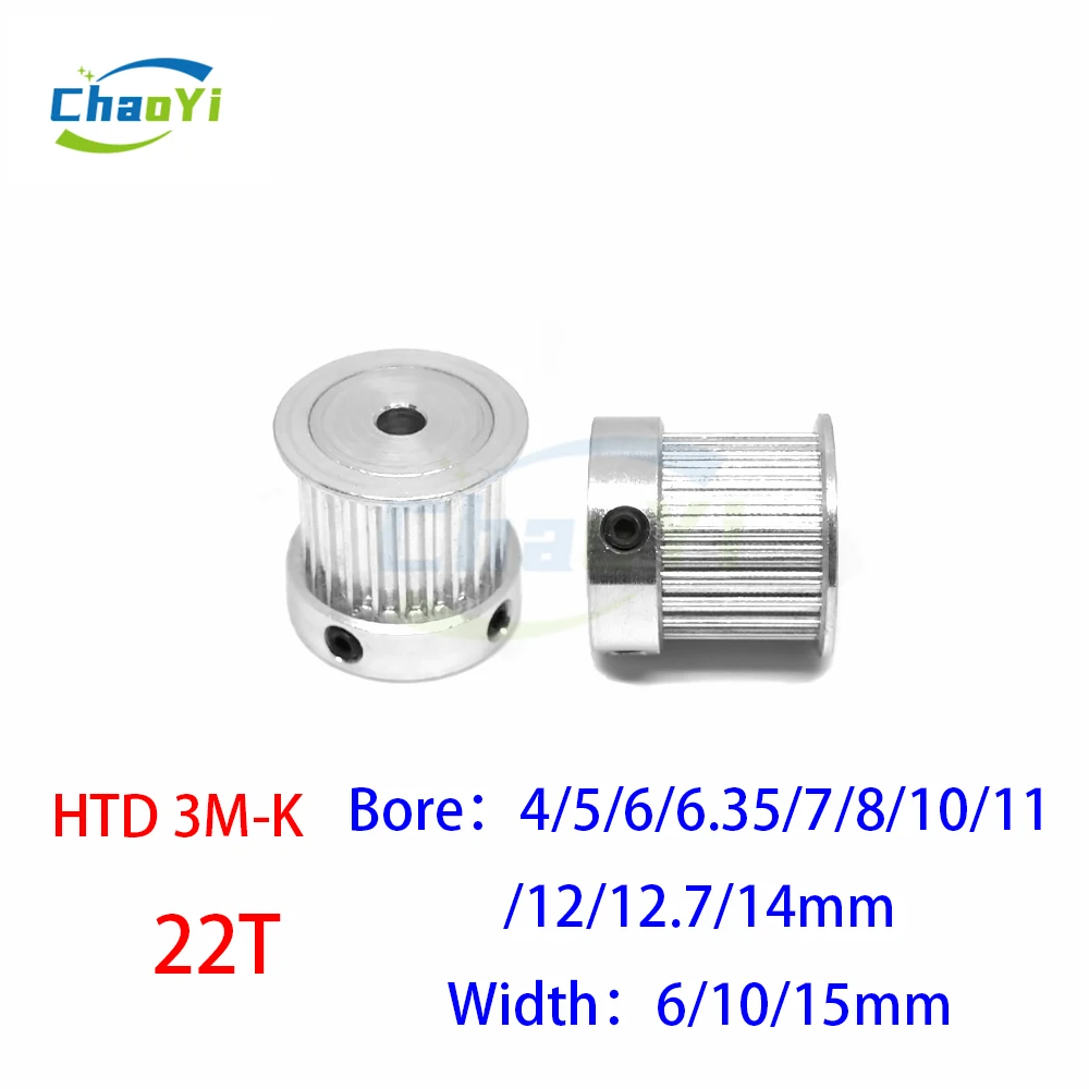 

HTD 3M 22Teeth Timing Belt Pulley Bore 4/5/6/6.35/7/8/10/11/12/12.7/14mm Gears Synchronous Wheel For Belt Width 6/10/15mm Sheave