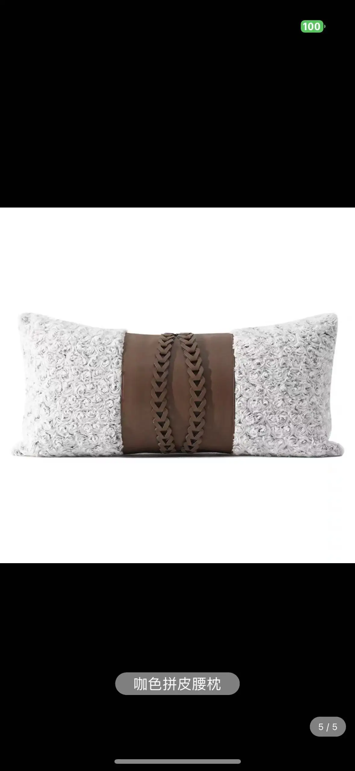 

Cushion Cover