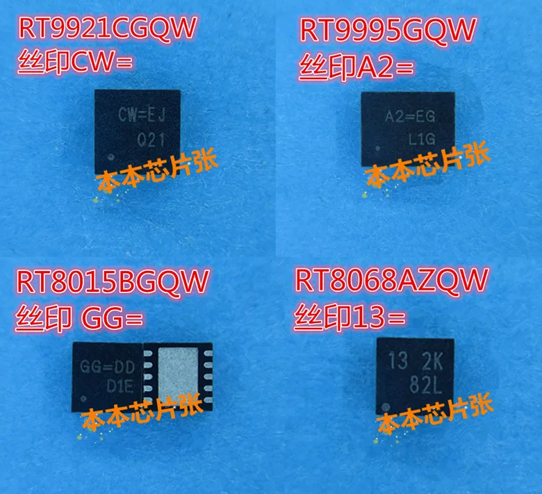 

RT8015BGQW GG = RT8068AZQW 13 = RT9921CGQW CW = RT9995GQW A2 =