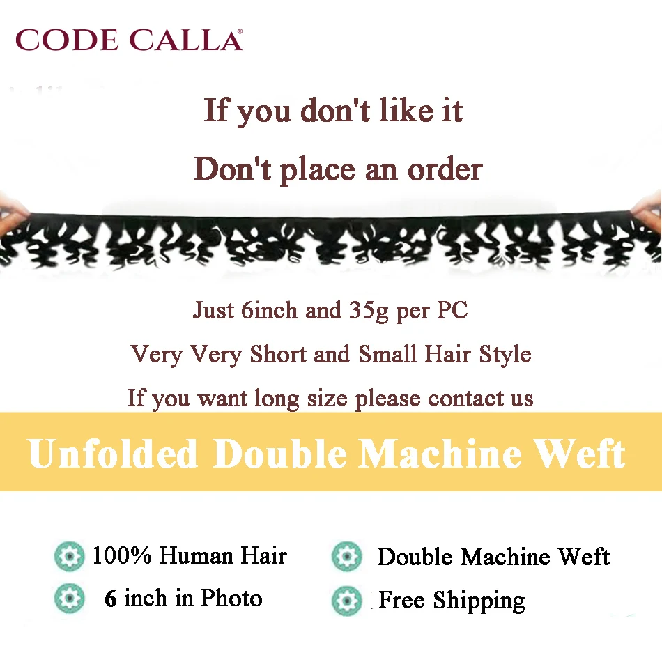 Накладные кудрявые волосы Code Calla индийские с двойным рисунком 6 дюймов Короткие