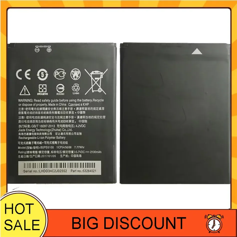 Аккумулятор BOPE6100 Desire620 для HTC Desire 620 620G D620G D620 емкостью 2100 мАч 820 Mini D820mini D820MT D820MU A50M