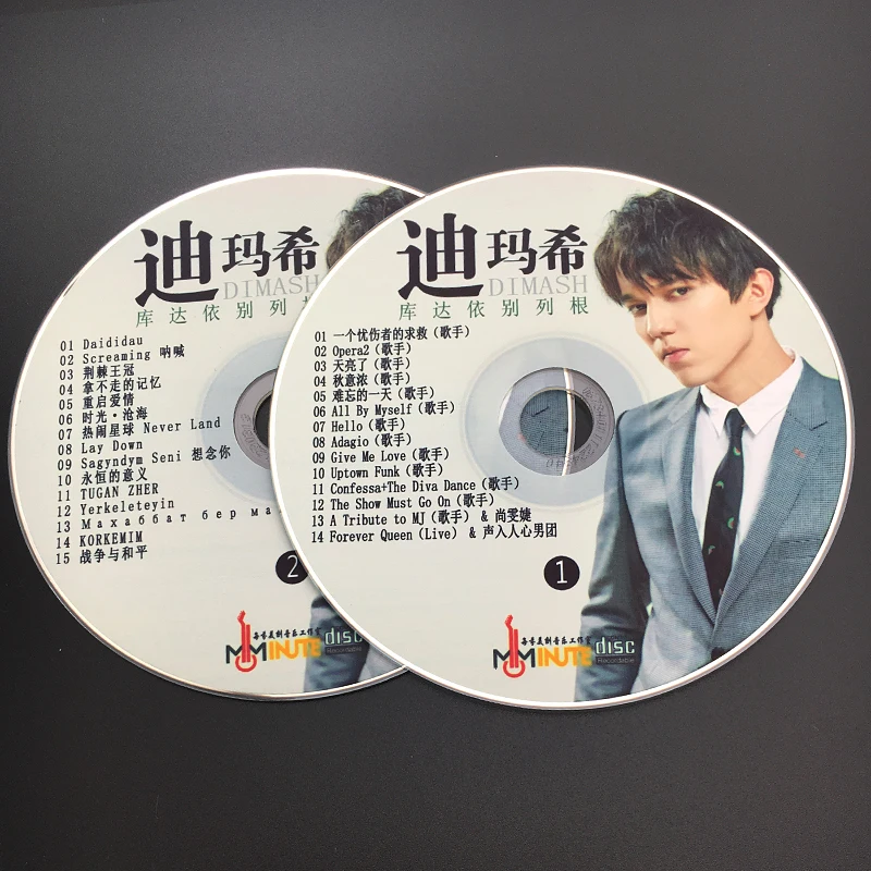 

Dimash Kudaibergen S.O.S Music CD