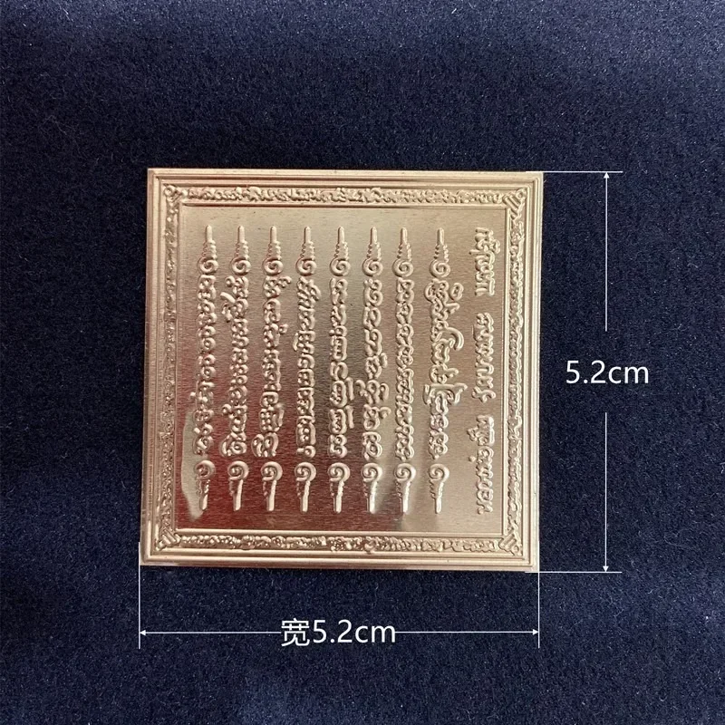 1 шт. наклейки на телефон с надписью Безопасность Храма