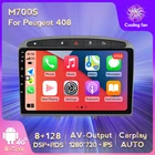 Автомагнитола MEKEDE для PEUGEOT, мультимедийный видеоплеер на Android для PEUGEOT 308, 408, 2010, 2011, 2012-2016, GPS, DSP, IPS, 8 + 128G
