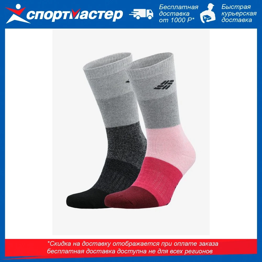 Носки columbia moisture control anklet stripe 2 пары розовый |