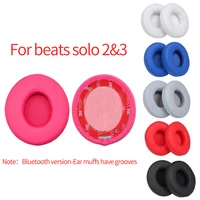 1pair replacement ear pads cushion for beats solo 2 solo 3 wireless wired earpads earbuds headset ultra soft case earphone