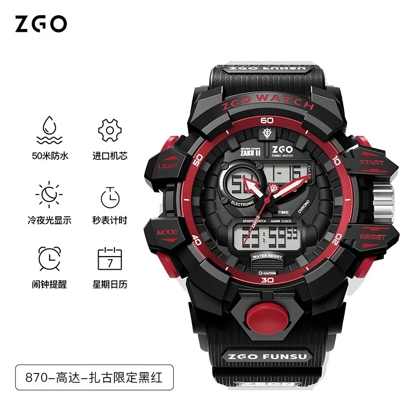 ZGO Classic Animation Joint Children's Mechanical Electronic Hand Luminous Waterproof Watch