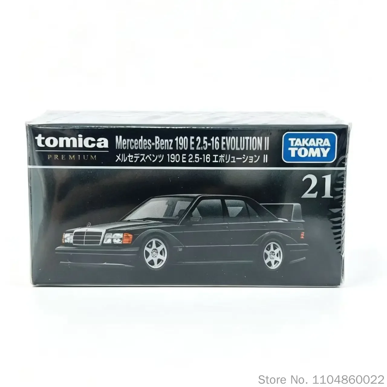 Фото Оригинальная коллекционная модель автомобиля Takara Tomy Tomica Premium Series TP21 Mercedes-Benz 190E, литая металлическая игрушка, подарок для коллекционеров №2