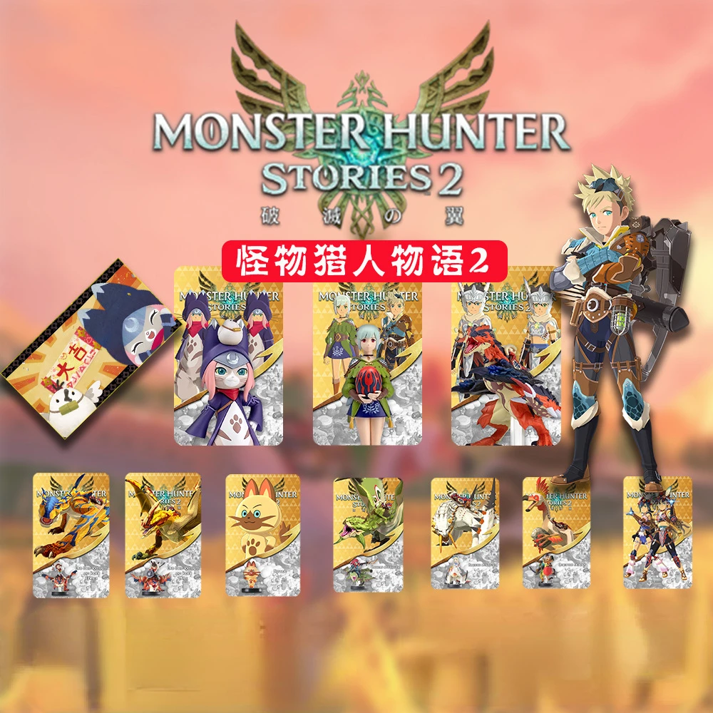 

For NS Linkage Amiibo Cards Monster Hunter Series Game Cards Rise Sunbreak Amiibo Linked Cards Monster Hunter Story2