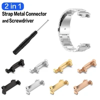 for amazfit t rex 2 t rex 2 metal connector%ef%bc%86screwdriver stainless steel adpater smart watch bracelet connection tool accessories