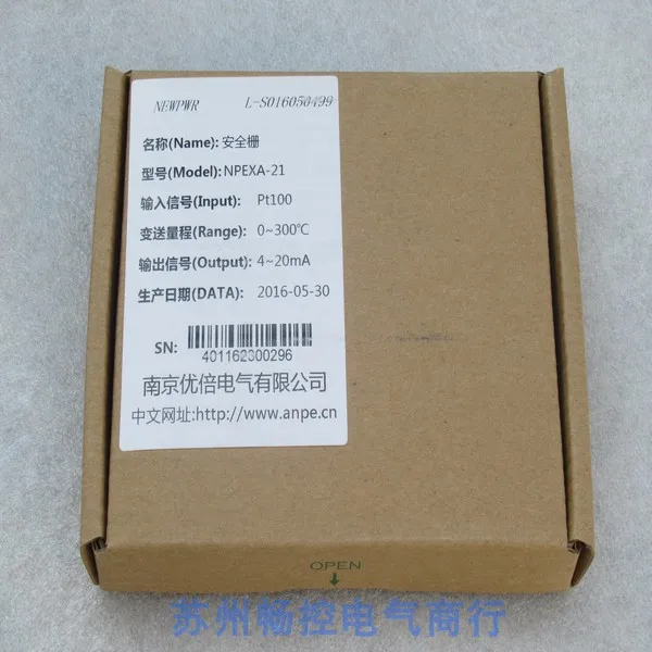 * Точечные продажи Новый превосходный защитный барьер ANPE NPEXA-21 Spot 0-300 градусов