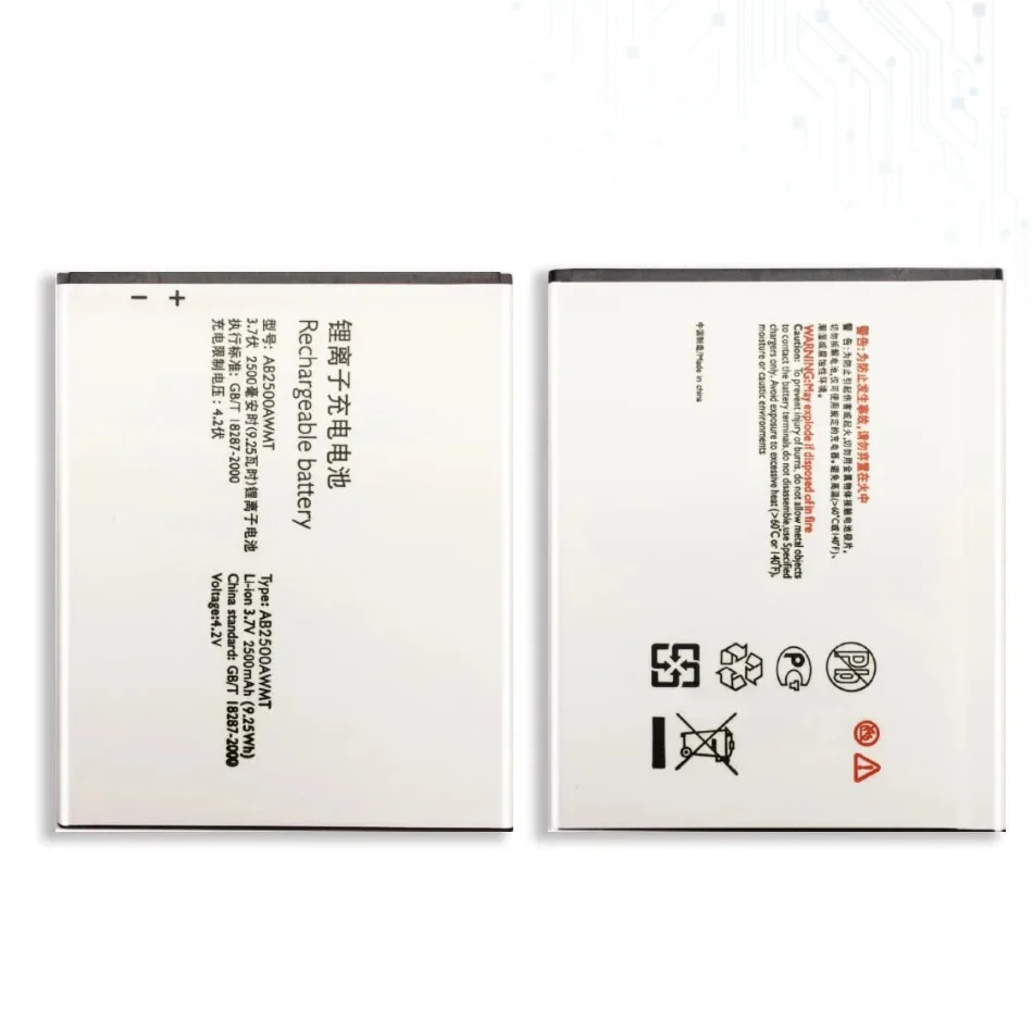 Сменный аккумулятор Philips S318 CTS318 AB2500AWMT для XENIUM 2500 мАч с трек-кодом