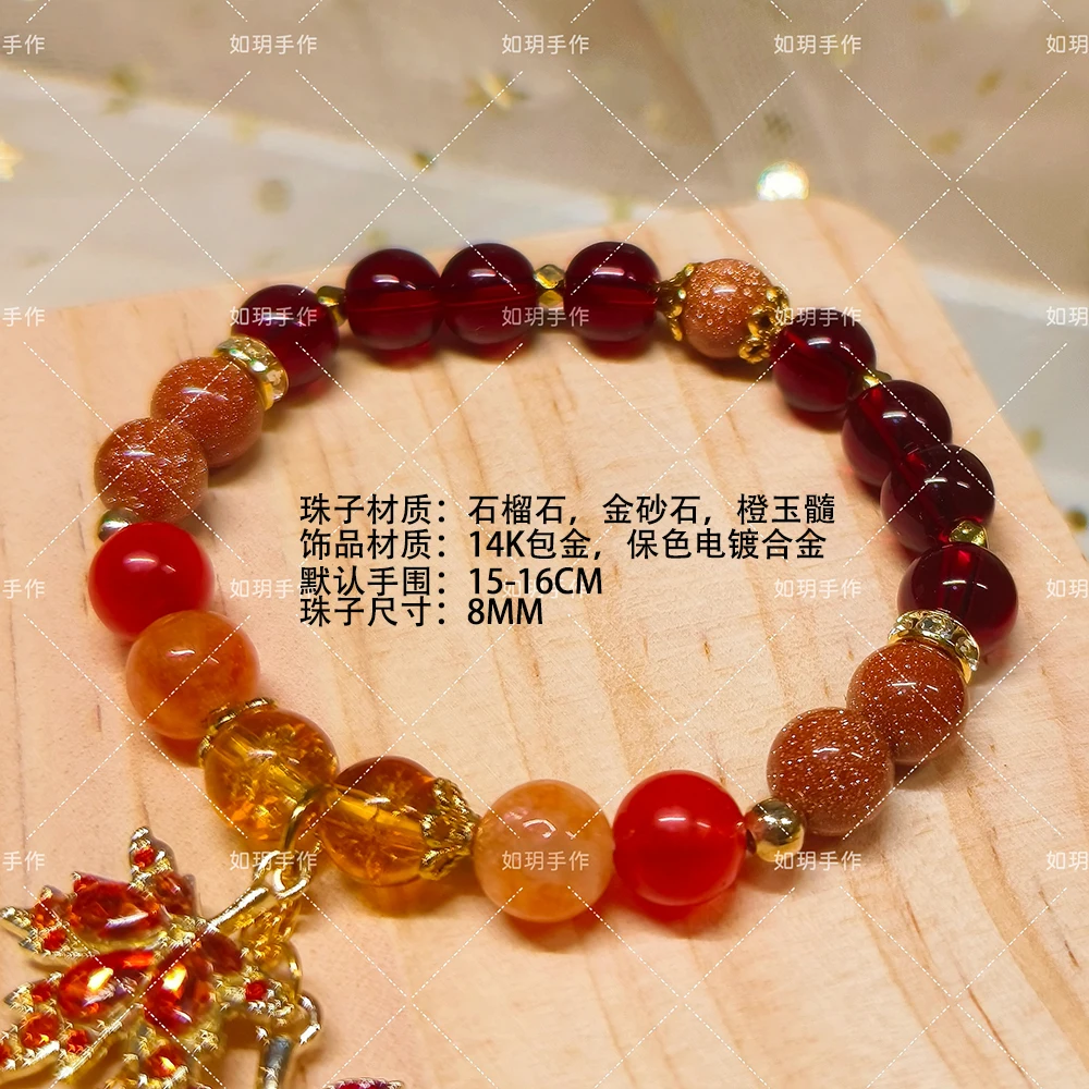 Игра Genshin Impact каэдехара Kazuha Косплей-браслет ролевая парность гранат аниме ambзуд