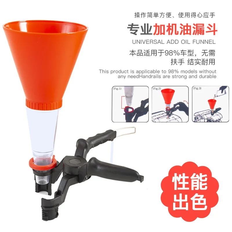 Автомобильная бензиновая Воронка с наполнением маслом Wanjia инструмент для