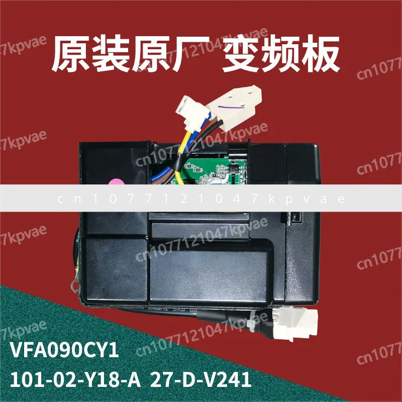 101-02-Y18-A 27-D-V241 Aucma плата преобразования частоты рефрижераторного компрессора