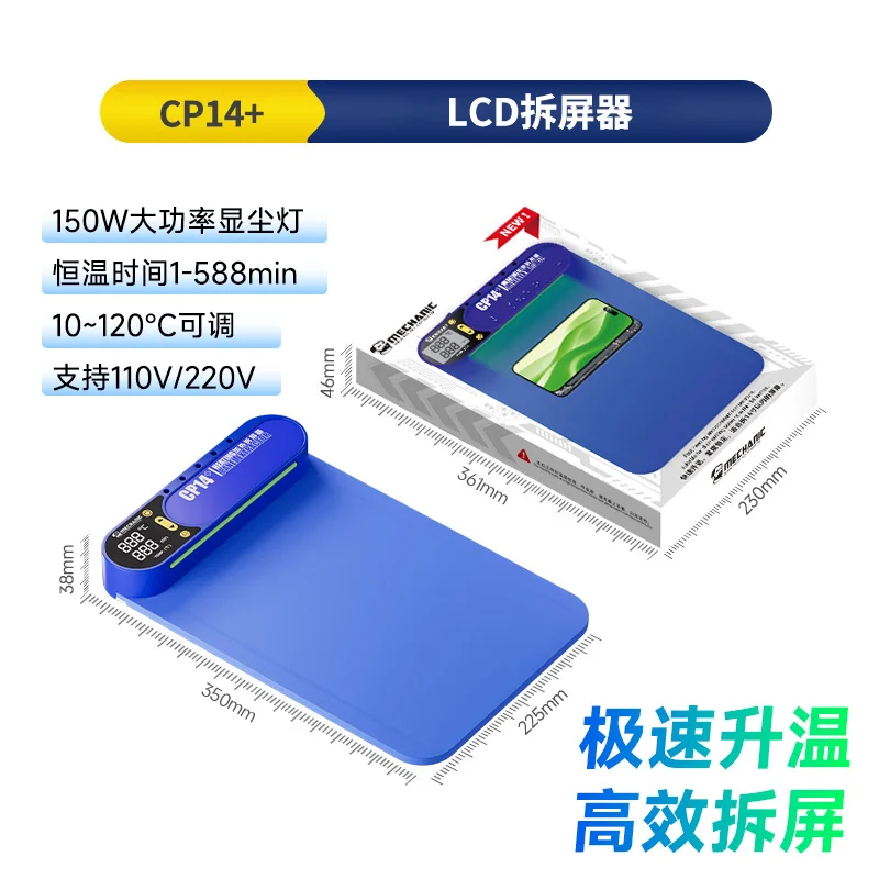 

DIYPHONE Разделительная грелка для экрана iPhone iPad Samsung