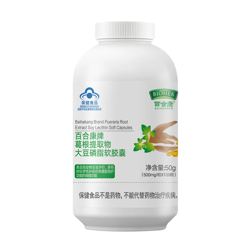 

100 Pueraria Mirifica Kudzu Pueraria Lobata Soy Lecithin Hepatic Protection Capsule