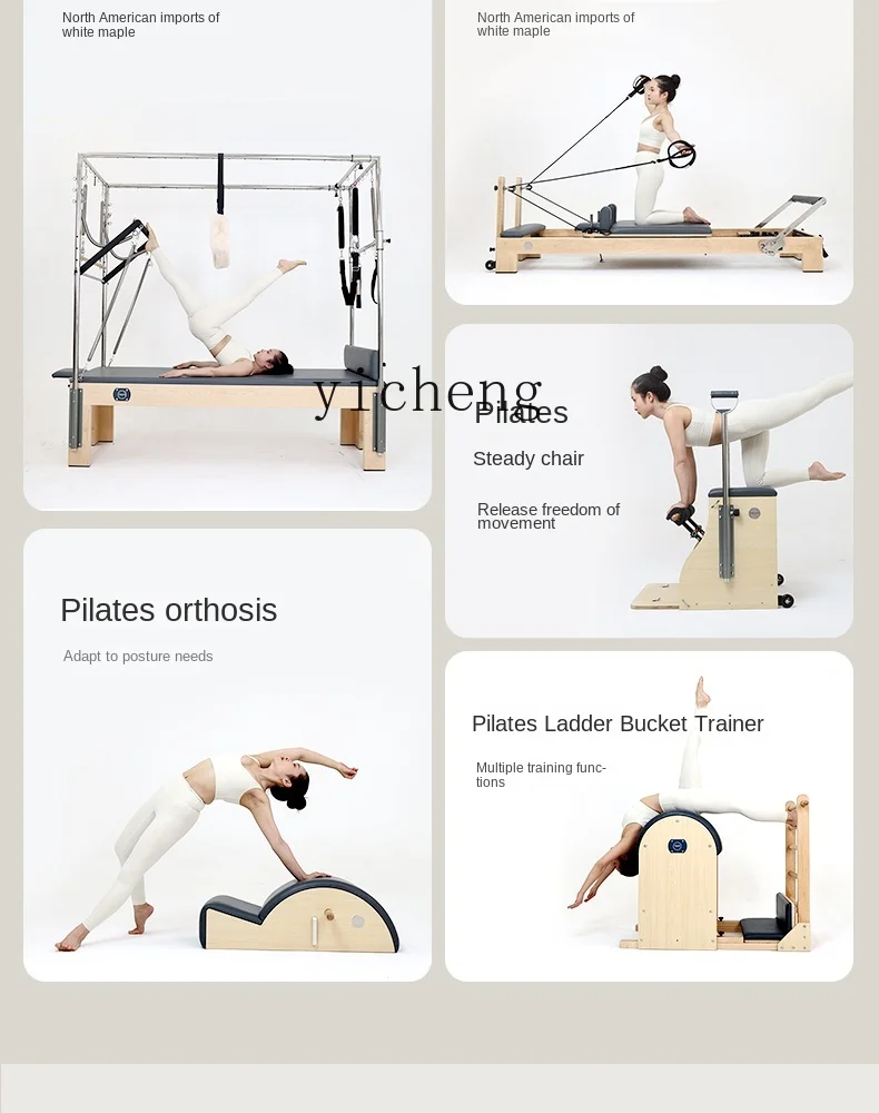 Оборудование для пилатеса ZF с кленовым сердечником комплект из пяти предметов