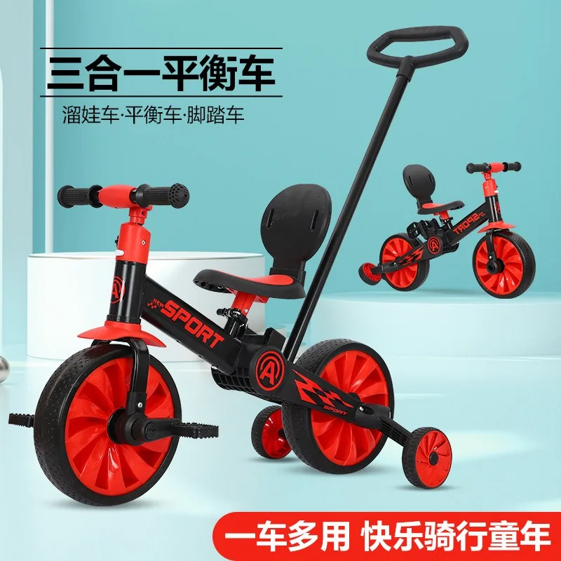 УНИВЕРСАЛЬНАЯ ТЕЛЕЖКА для 1-3-6 лет большой велосипед с нажимной штангой детский