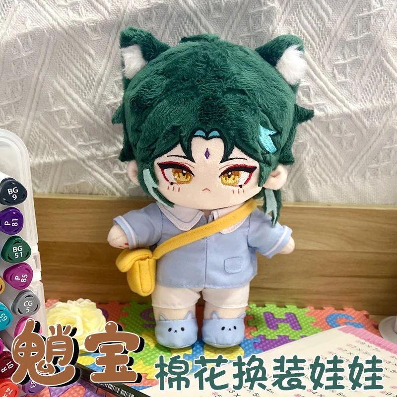 

20CM Game Genshin Impact Cosplay Xiao Cute Summer Clothes Dress Up Maid Outfit Plush Toy Doll and Cloth Christmas Present Gifts