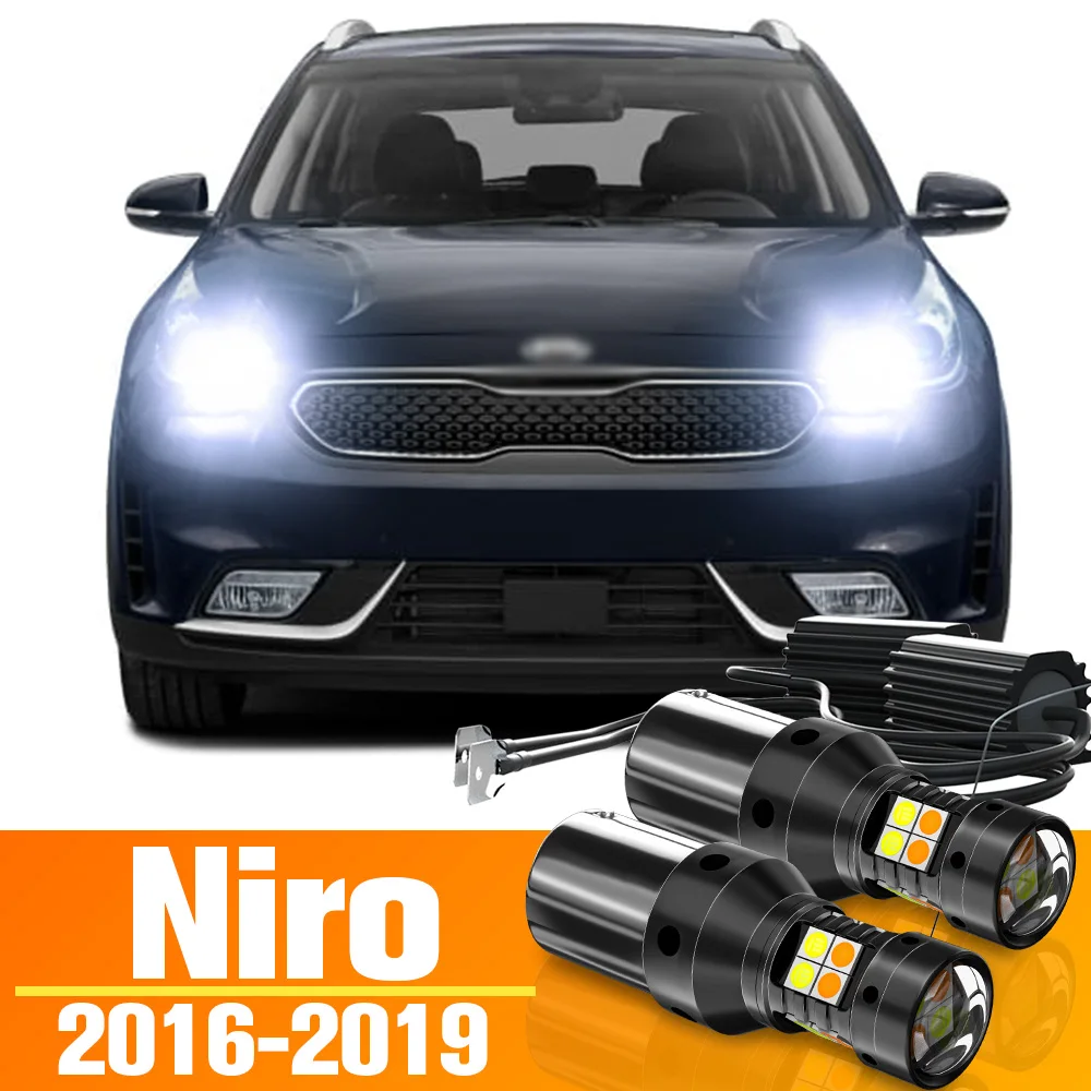 

2 шт. двухрежимный светодиодный сигнал поворота + дневные ходовые огни DRL аксессуары для Kia Niro 2016-2019 2017 2018