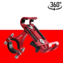 AUBTEC Bike Bicycle Phone Holder Motorcycle MTB Bike Bicycle Handlebar Metal Mount Mobile Phone Holder GPS Bicycle Accessories