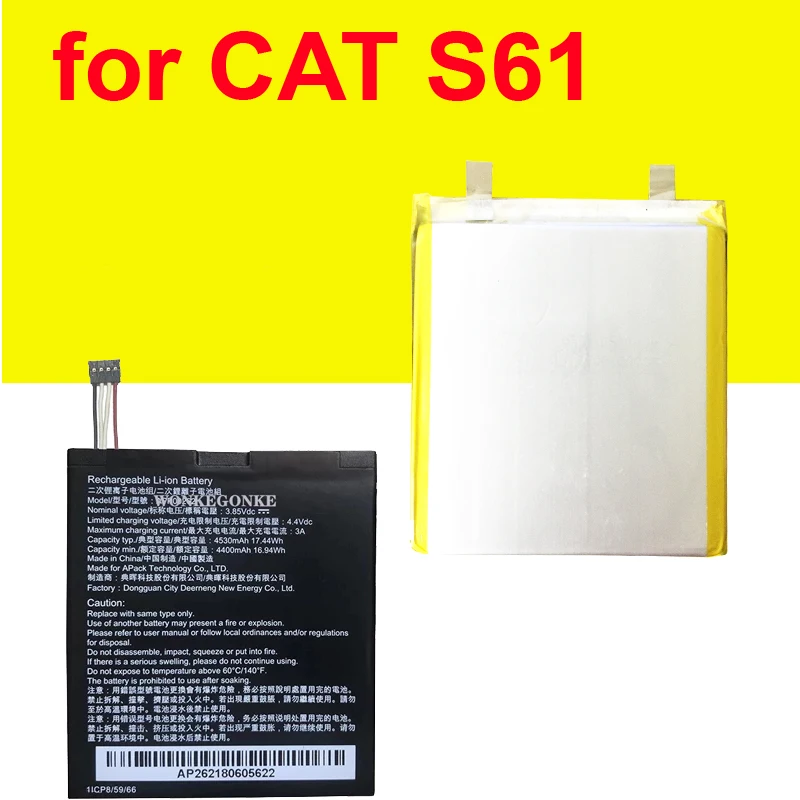 Аккумулятор 4400 мАч S61 для Caterpillar Cat APP00262 |