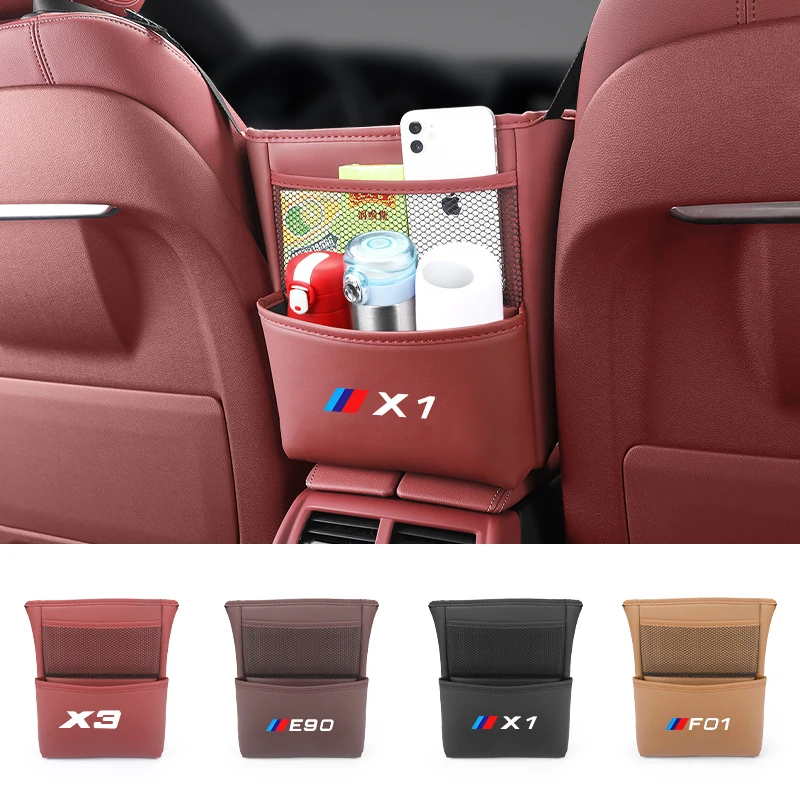 Сумка для хранения в центре автокресла органайзер большой емкости BMW X1 X2 X3 X6 X7 F01 F20