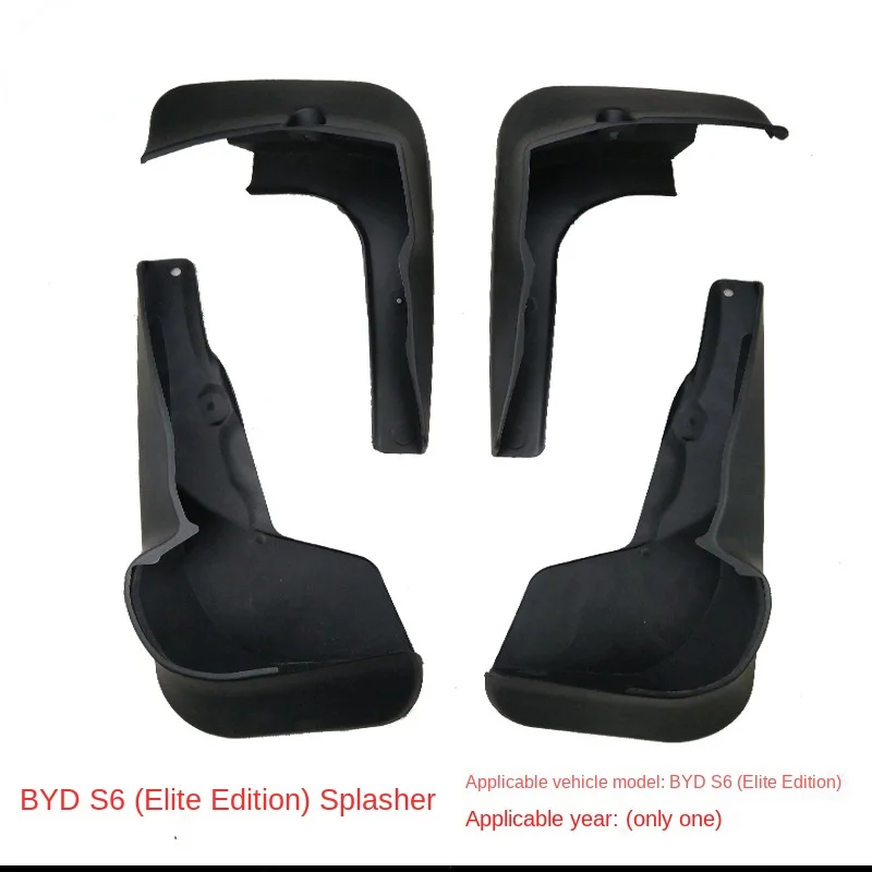 

For BYD S6 Mud Flaps Auto Front Rear 4pcs Mudguards Special Fender Mudflaps Car Accessories