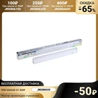 Светильник светодиодный IN HOME СПБ-Т5, 5 Вт, 160-260 В, 4000 К, 400 Лм, IP40, d=300 мм 1362837