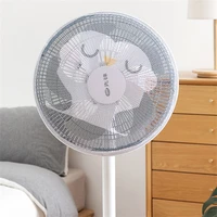 washable electric fans dustproof cover for home standing fan revent fingers safety protection dust cover for children 1618 inch
