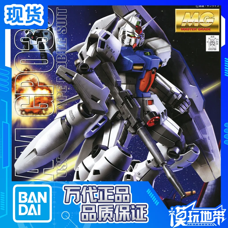 Bandai Figure Gundam Model Kit Anime Figures MG 1/100 RX-78 GP03S Stamen Mobile Suit Gunpla Action Toys