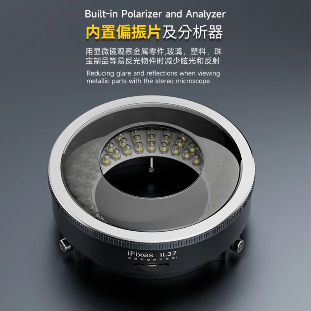 Ifix IL37 микроскоп Поляризованные зеркальные кольца лампа антибликовые