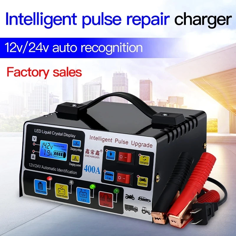 Feedback 12V24V 220W Car Battery Charger Fully Automatic High Frequency Intelligent Pulse Repair Charger LCD Display High Power