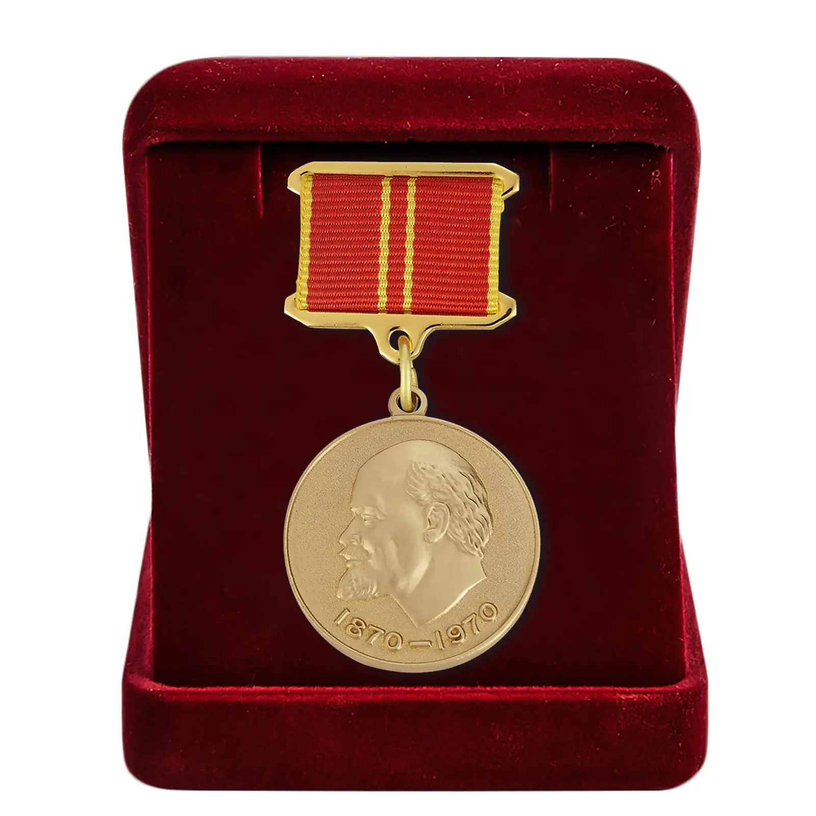 и. медаль в ознаменование 100 летия ленина. медаль «в ознаменование 100-летия в. и. ленина.