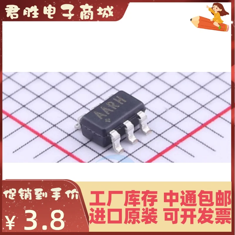 

10 шт. 100% оригинальный новый max5467world max5467aie + T Silkscreen AARH SOT23-6