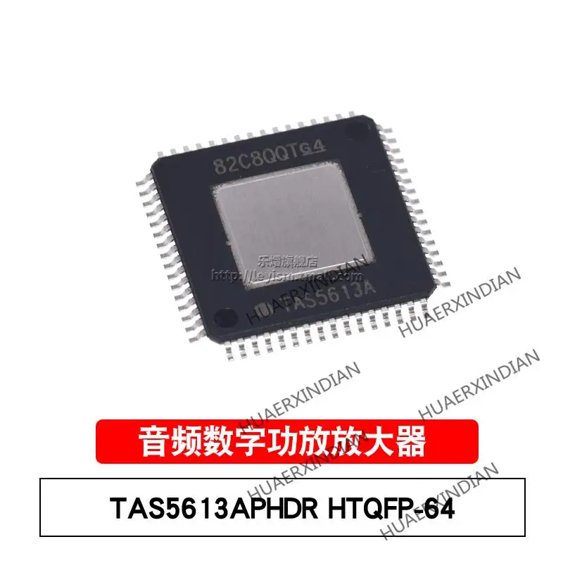 

10 шт./лот новый оригинальный TAS5613APHDR TAS5613A HTQFP-64 в наличии