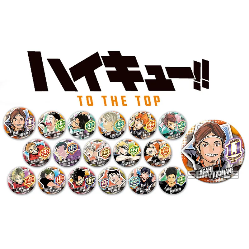 

Haikyuu Action Figure Shoyo Hinata Tobio Kageyama Yu Nishinoya Koushi Sugawara Daichi Sawamura 17 Type Tinplate PVC Badge Toys