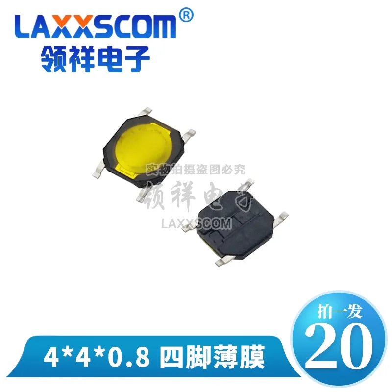 

20 шт. Тактильные микропереключатели SMD